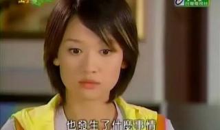 王子变青蛙大结局是什么 王子变青蛙大结局